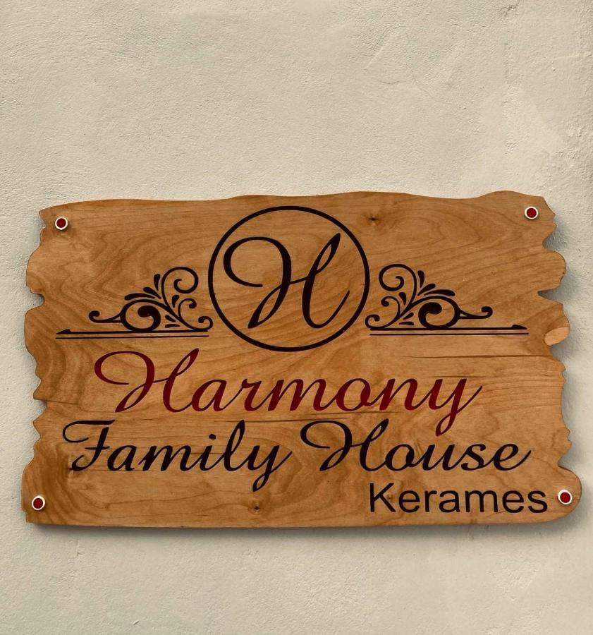 KeramesHarmony Family House别墅 外观 照片